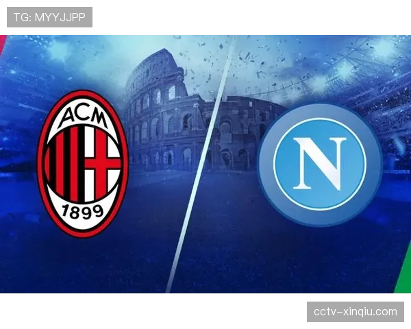 那不勒斯vsAC米兰焦点战伤病报告：卢卡库、加比亚等七人缺阵